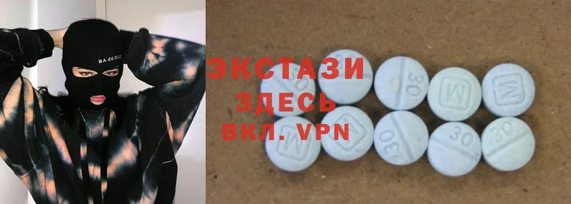 где купить   Котовск  Ecstasy бентли 